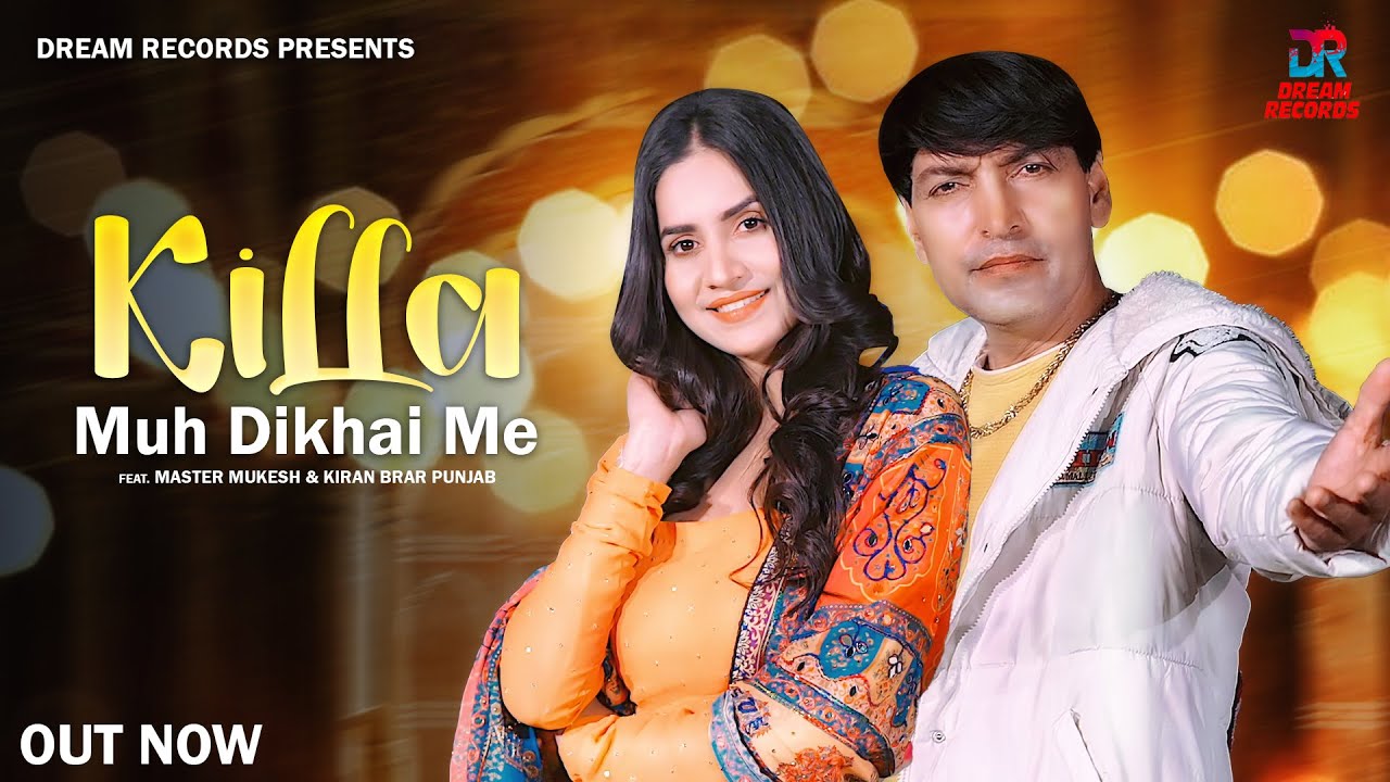 Killa Muh Dikhai Me -  Master Mukesh & Kiran  Brar Punjab | New Haryanvi Songs 2023 | Dream Records
