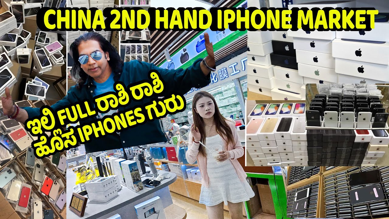 iPhone17prices AI Glasses & 2nd Hand iPhone prices