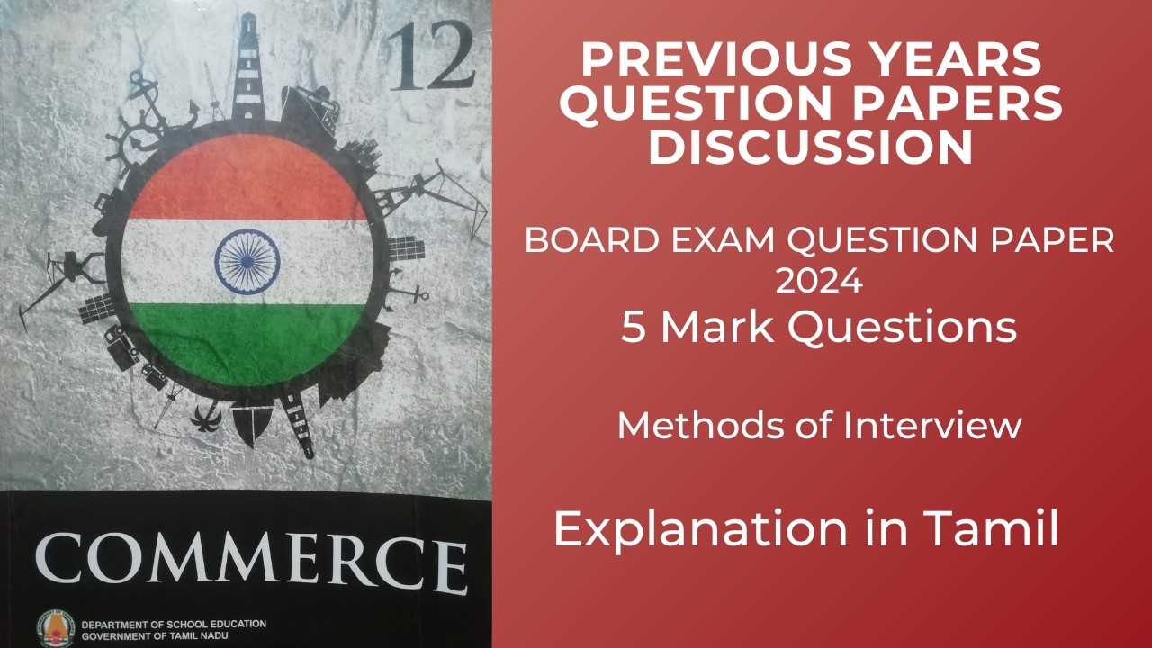 TN State Board|12 Commerce|12th commerce Question Paper 2024 Discussion l Methods of Interview