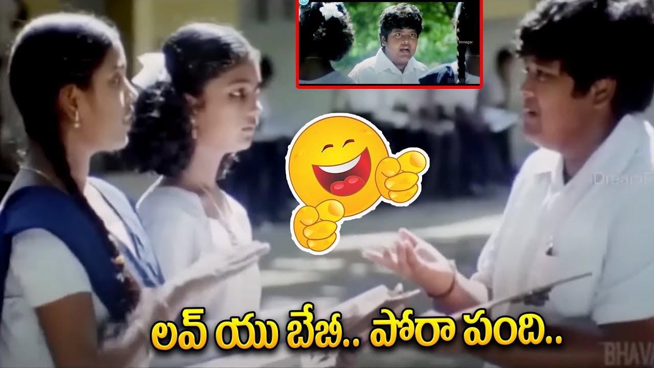 Master Bharath Back To Back NON STOP COMEDY Scenes | iDream Mahbubnagar