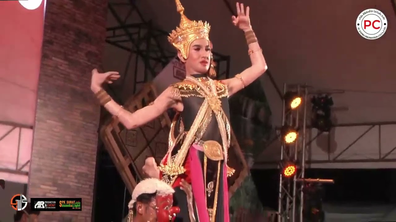 มโนราห์ ไข่เหลี้ยม #ใหม่ล่าสุด