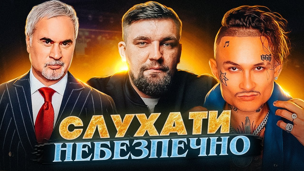 МЕЛАДЗЕ та російська музика: як працює культурна окупація / ПАЛАЄ
