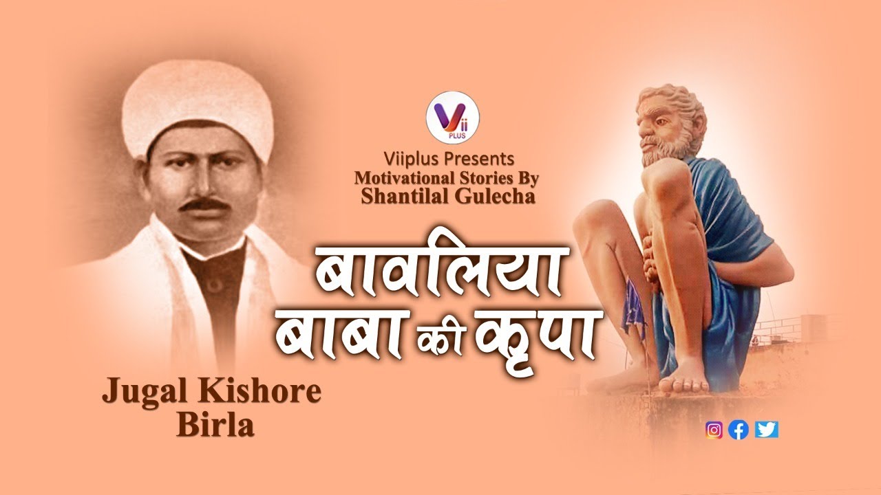 ViiPlus Music presents 