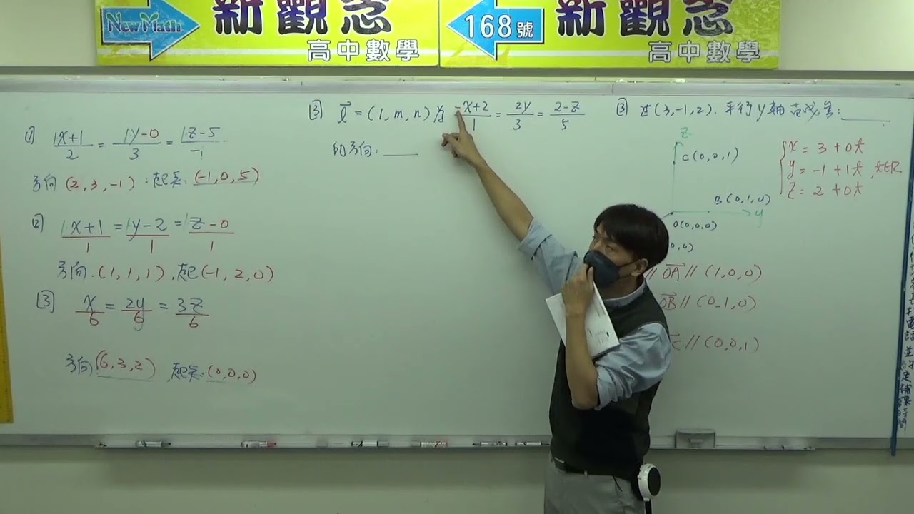 0203T高二下B