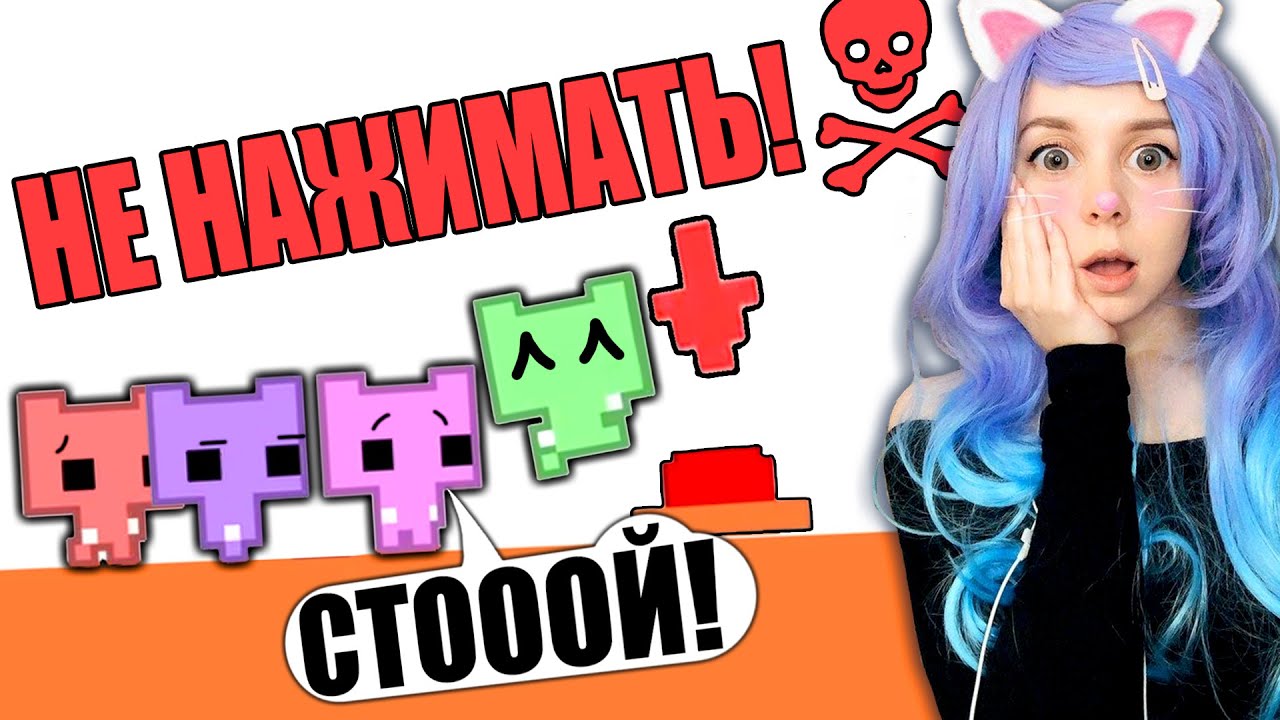 КОТИКИ ПОСТОЯННО УБИВАЮТ ДРУГ ДРУГА! Pico Park 2
