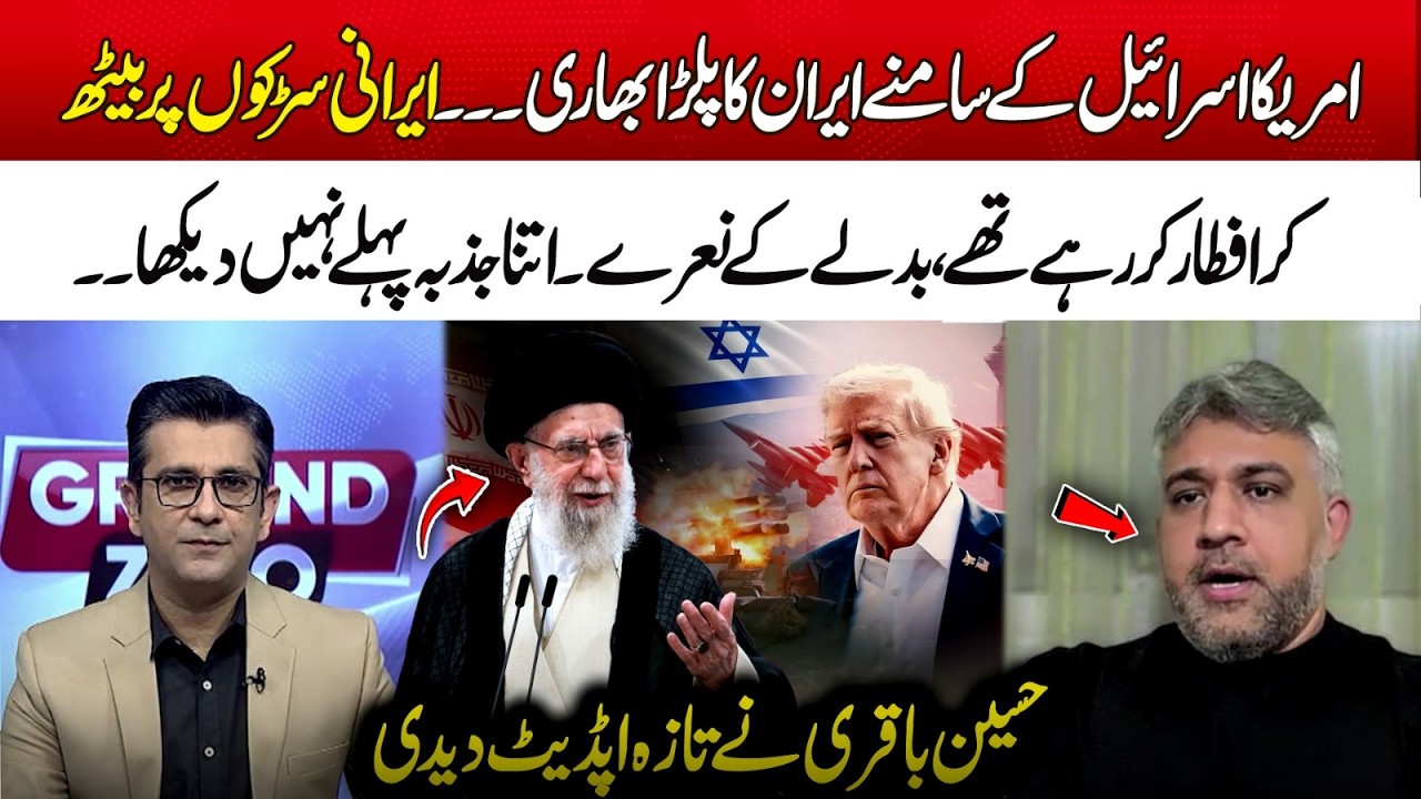 Iran Shows Strength Against US & Isr-ael | 365 Plus