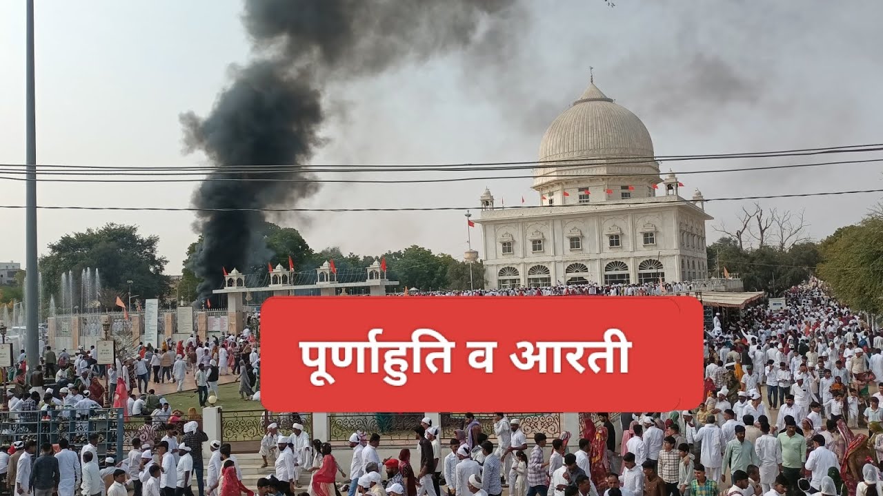 आरती होजी समराथल देव करो नी हर री आरती जय! थांरी करे ओ हांसादे माय हरि-हरि करे ओ भगत लिवलाय विष्णु..