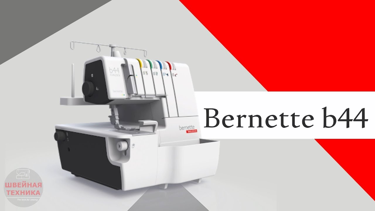 Тест-драйв Bernette b44 на разных материалах