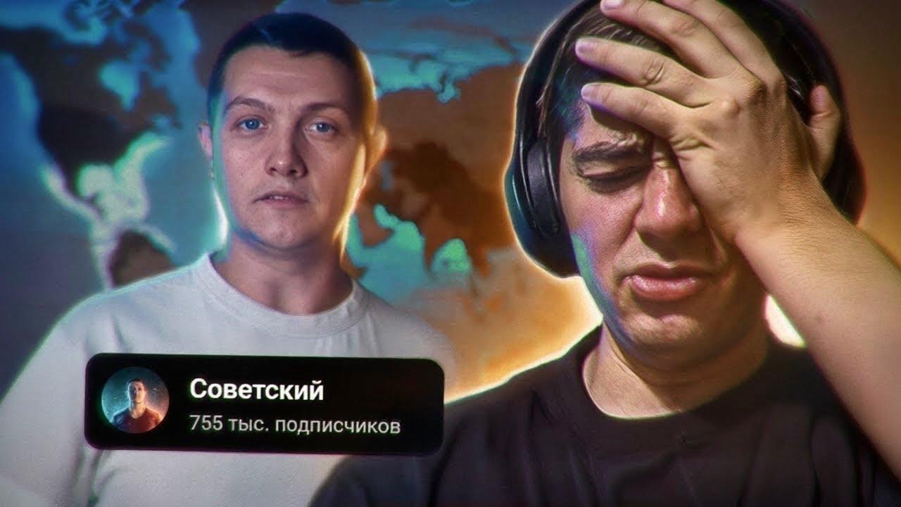 Альтернативная история от российского блогера