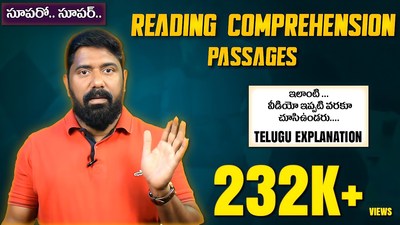 RC tricks in telugu / reading comprehension in Telugu / how to solve reading comprehension