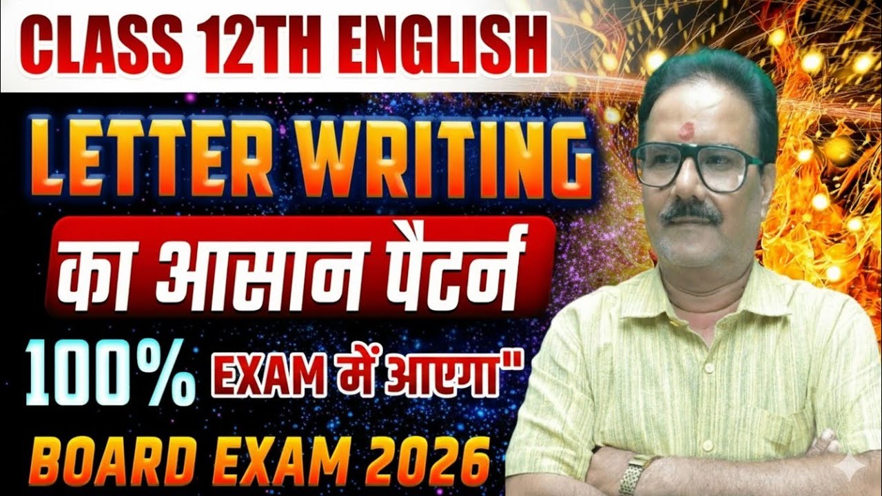 Class 12th Letter Writing | Most Important Letter | Board Exam 2026 | Full Marks Pattern