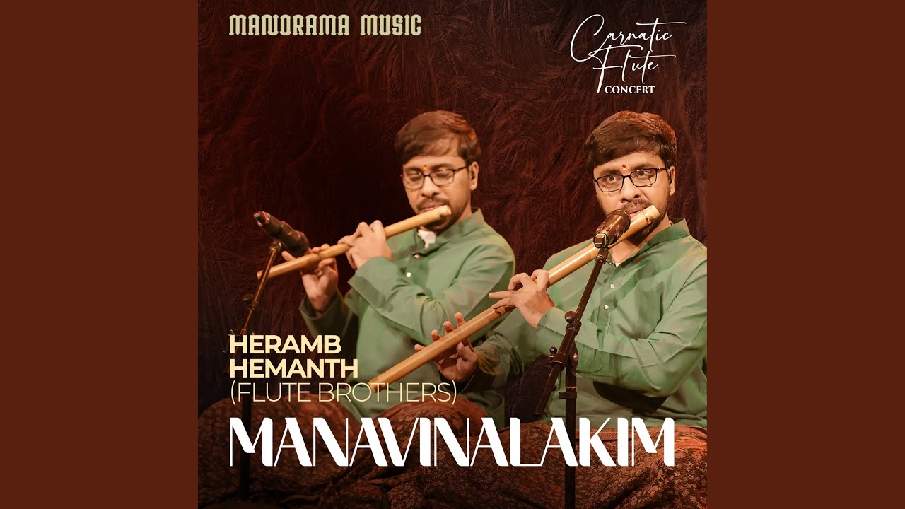 Manavinalakim