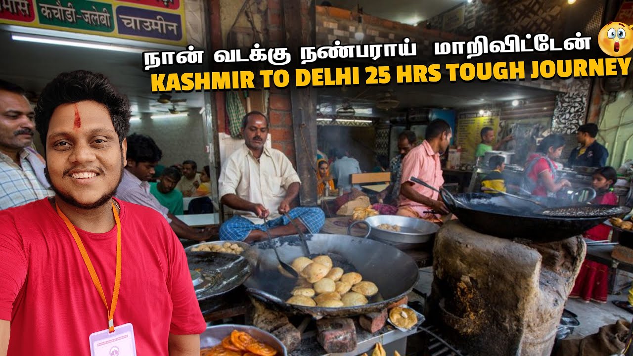 Delhi நான் வடக்கு நண்பராய்  மாறிவிட்டேன் | Kashmir to Delhi by Bus | Kashmir EP 6