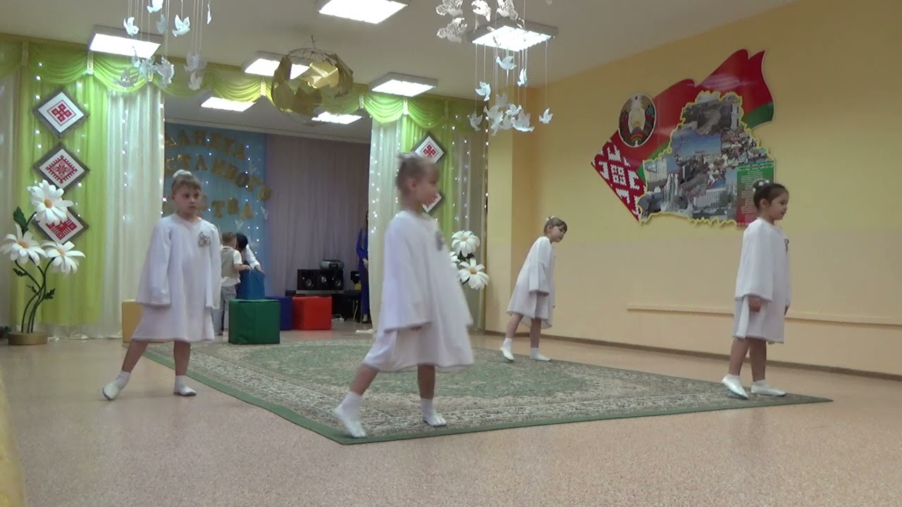Танец 