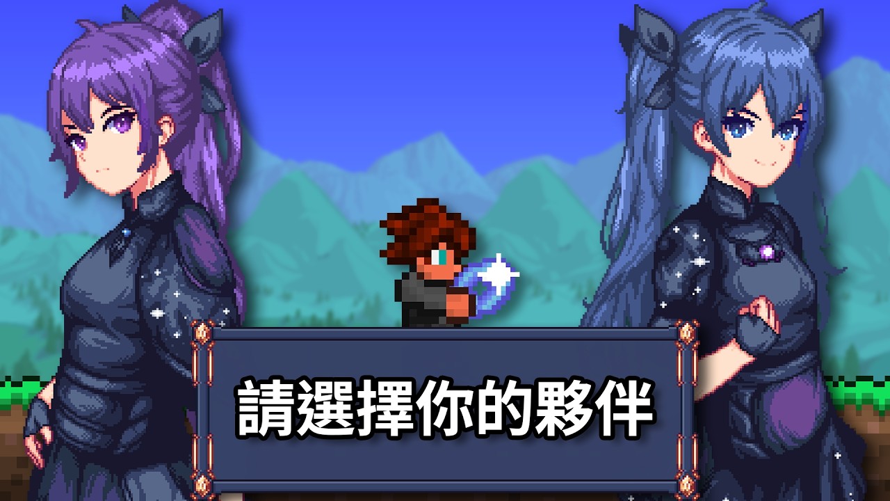 星海蒼穹，但我只能選一個😭