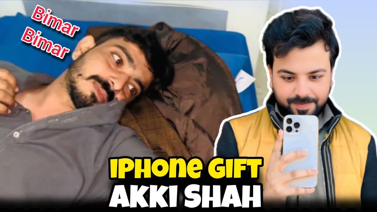 iPhone Ki Khushi Or Bemari 😳😢 ! i phone Gift ! #dailyvlog #funny #unfrezzmyaccount ##rajabfamily 