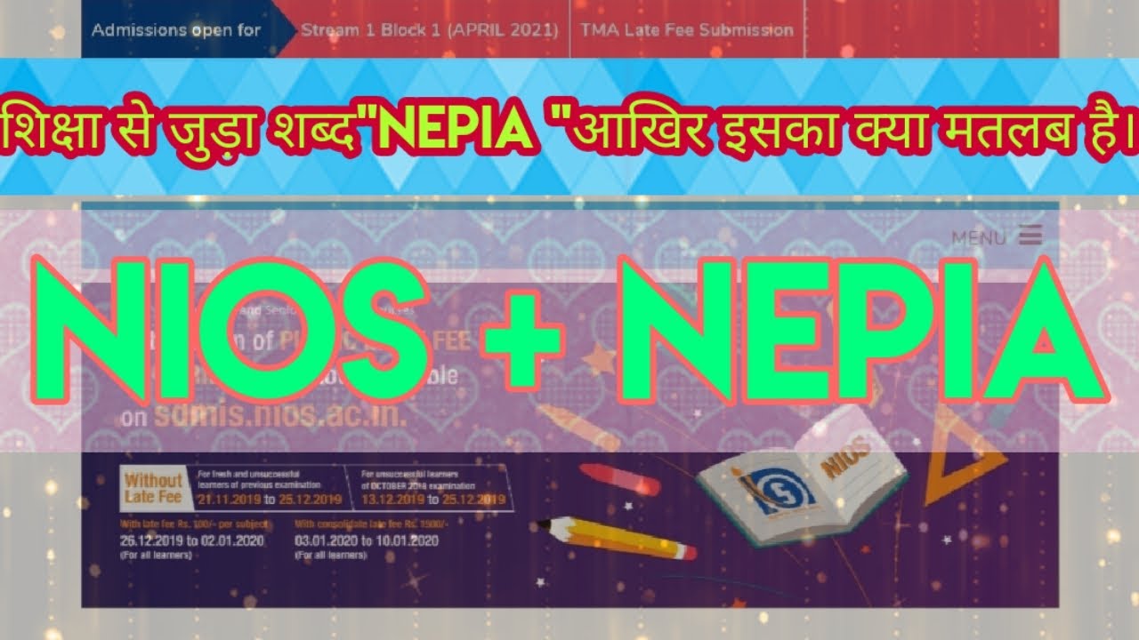 NIOS Admission 2021 ' NEPIA '