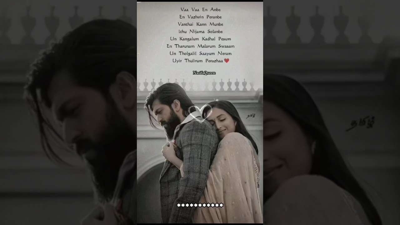 Vaa Vaa En Anbe... 💕