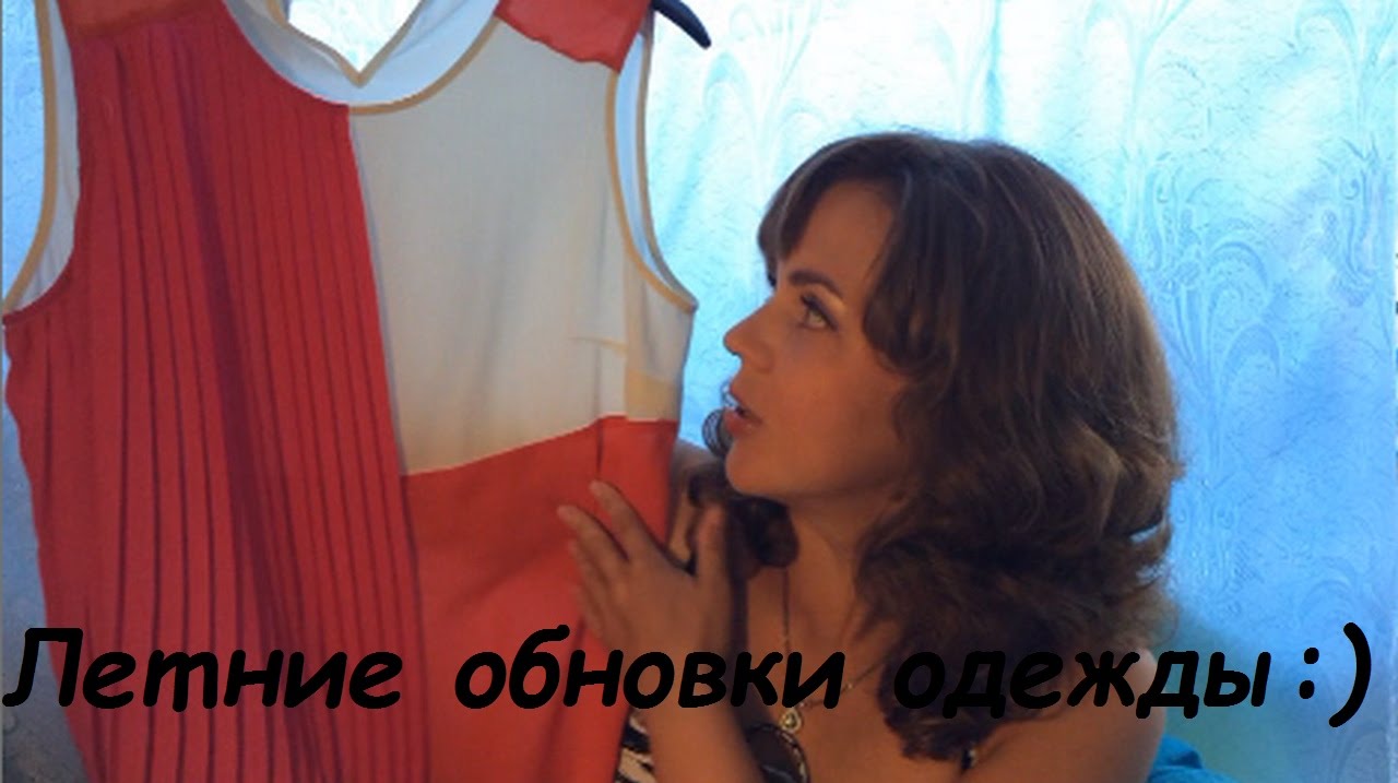 Летние обновки одежды, какими же они были-Cпорт Мастер, M&S