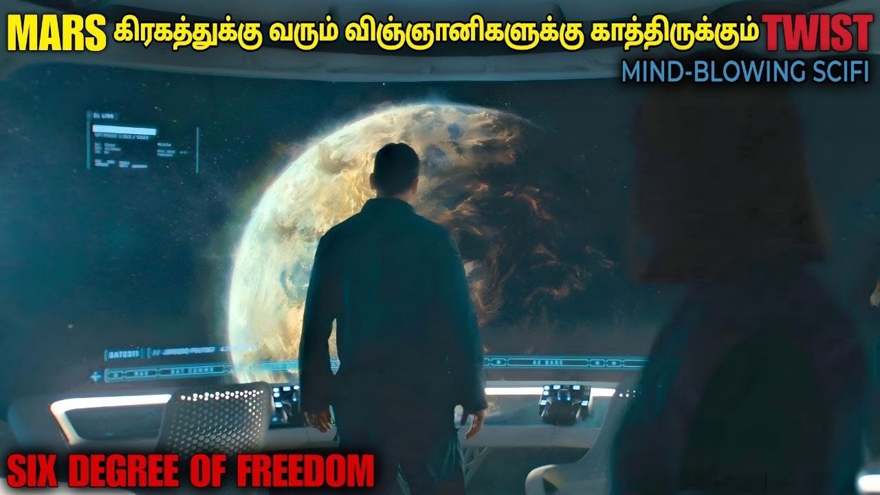 Marsக்கு போகும் விஞ்ஞானிகளுக்கு காத்திருக்கும் Twist  | film roll | tamil explain | review