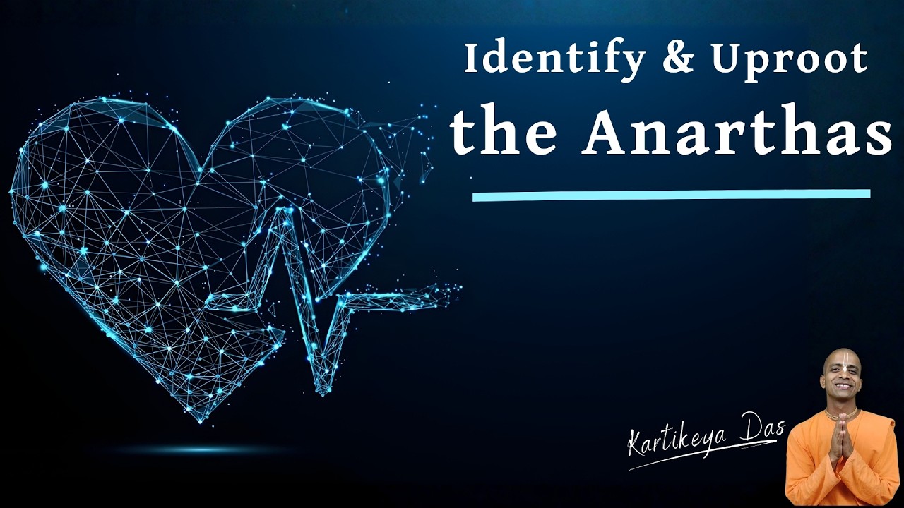 Выявить и искоренить анартхи | Картикея Дас