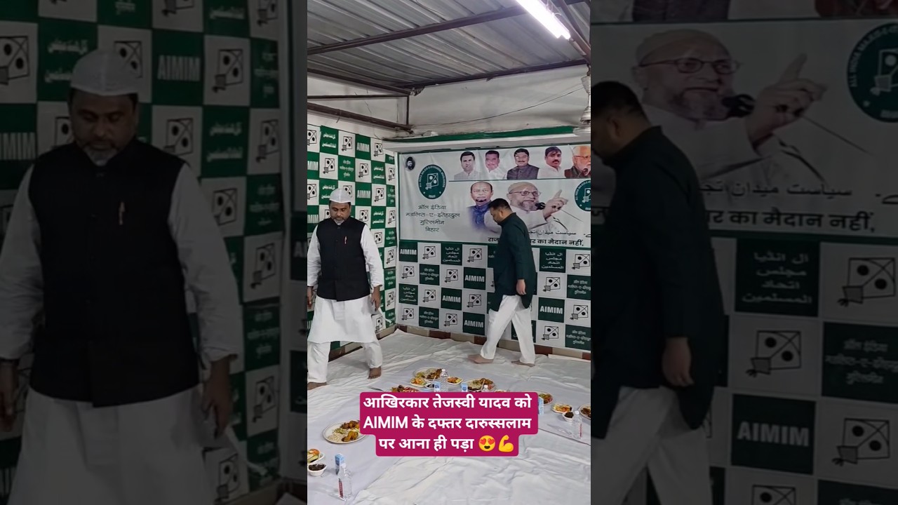 aakhirkar tejasvi yadav ko AIMIM ki chokat par aana hi pada 🔥🙌💪 #aimim