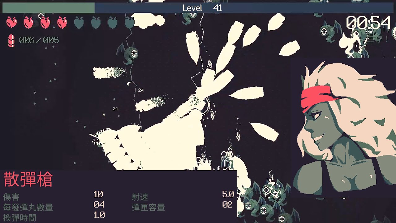 黎明前20分鐘－黛蒙德+散彈 心之壁 A.T.立場? 20 Minutes Till Dawn