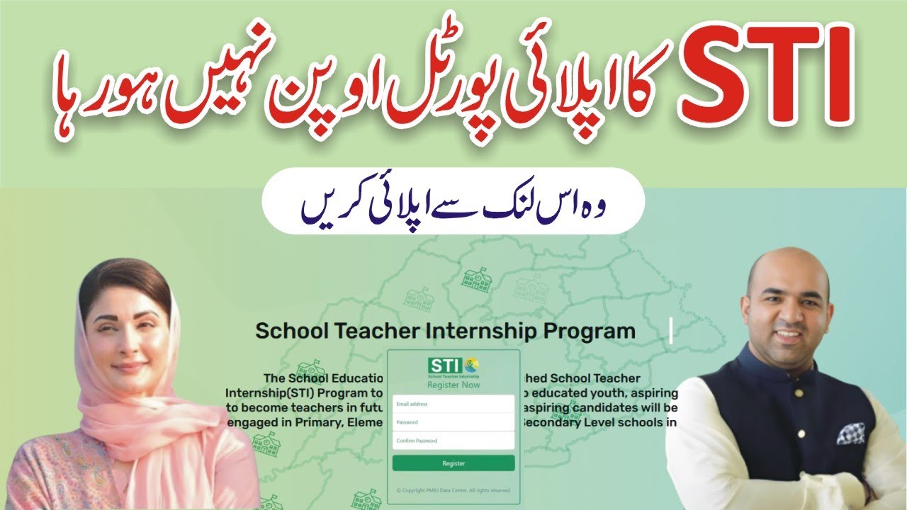STI Jobs 2025 Online Portal - How To Apply STI Jobs 2025 - STI Jobs 2025 Form Fill Karney Ka Tarika
