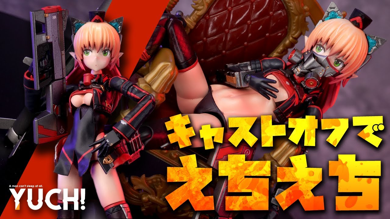 NIKKE Rapi Style!  SHIMADA HUMIKANE ART WORKS Arsia Another / Custom build, Review & Tutorial