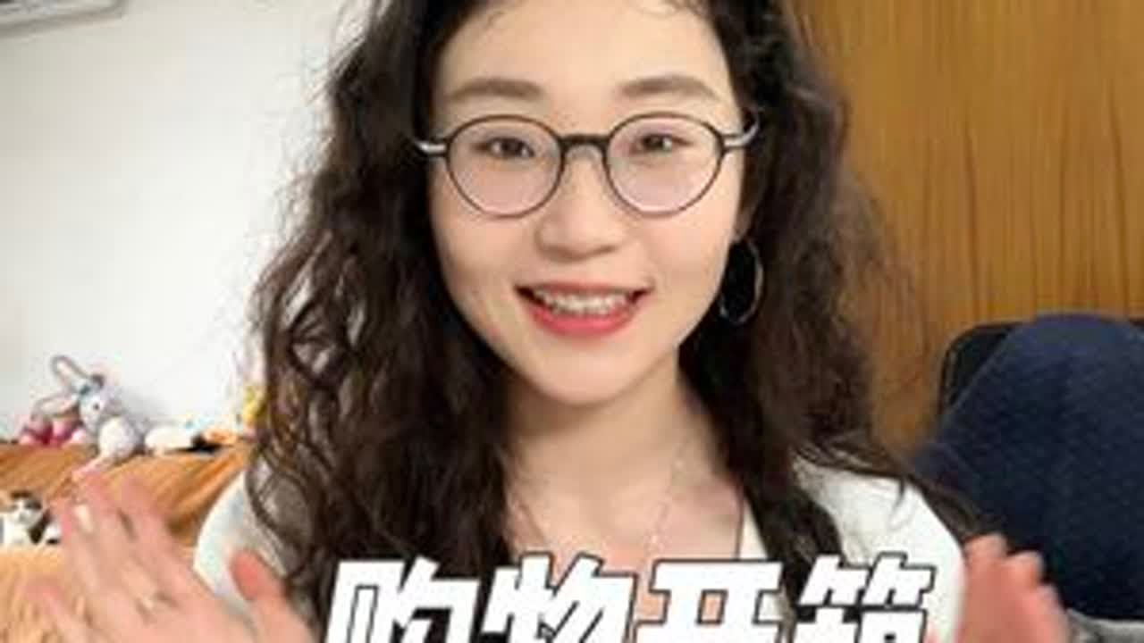 报告，最近的购物大发送！#购物开箱 #夏日好物 #新衣试穿 #拆快递
