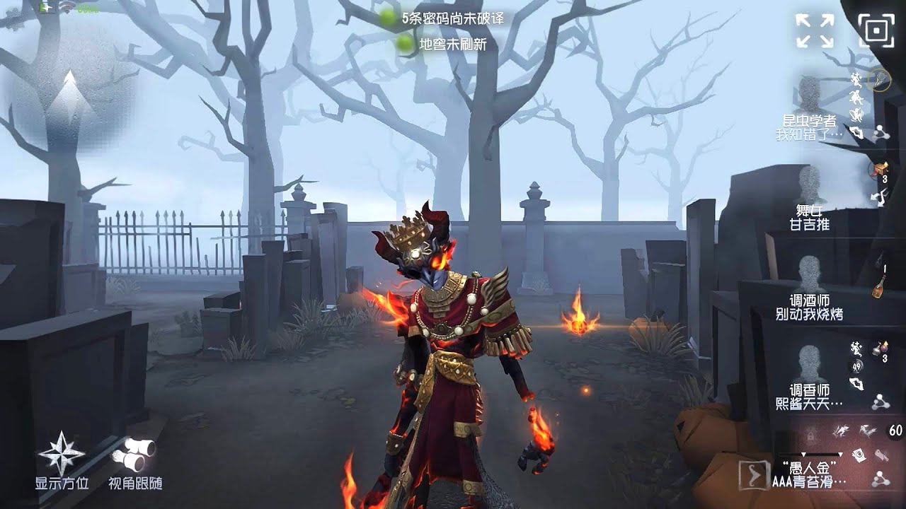 #2 Fool's Gold | Pro Player | The Red Church | Identity V