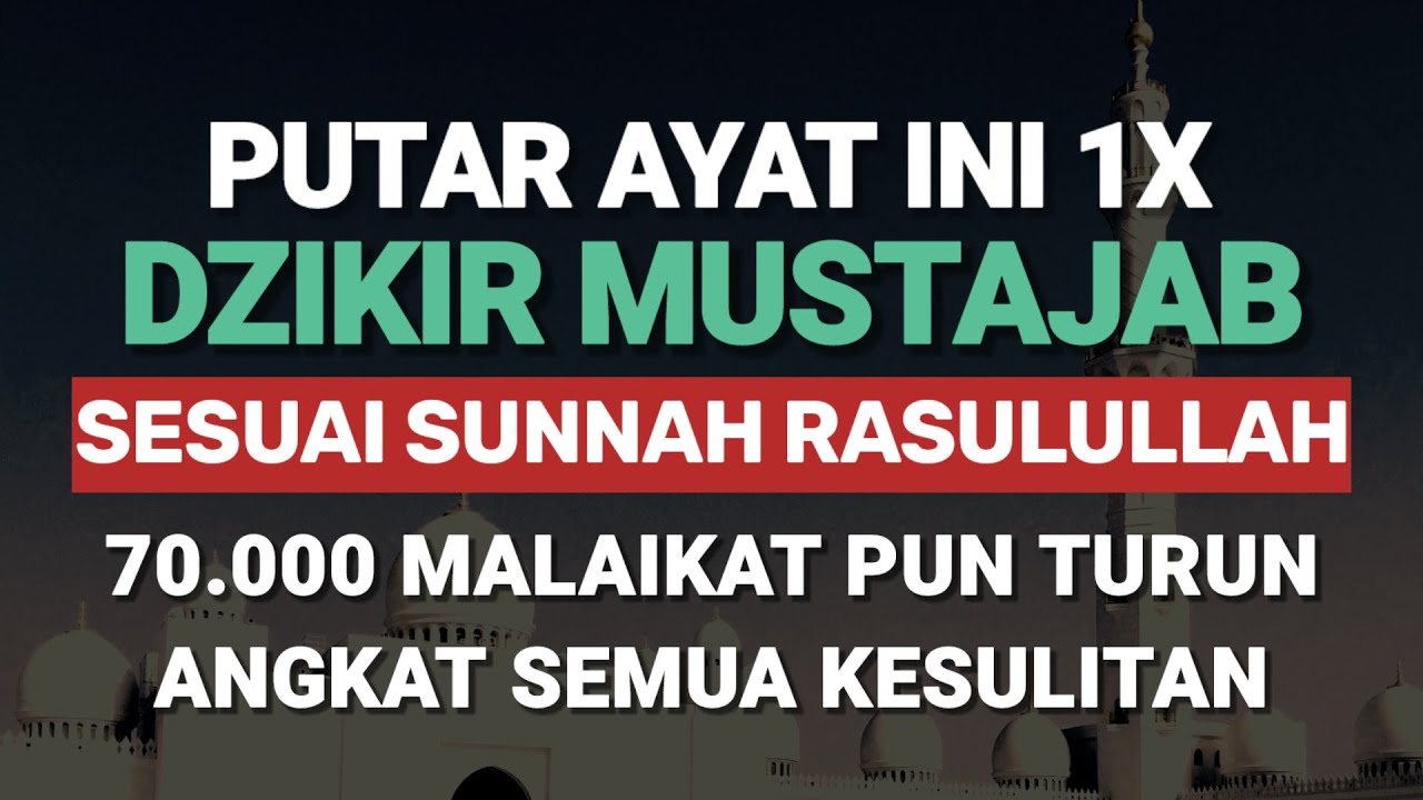 CUKUP PUTAR AYAT INI !! Dzikir Pembuka Pintu Rezeki, InsyaAllah Rezeki Mengalir Dari Segala Penjuru