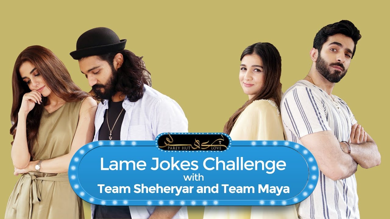 Brandsynario plays lame jokes with Sheheryar and Maya Ali