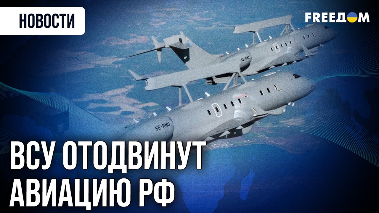 ⚡ Швеция готовит передачу Gripen и СВЕРХДАЛЬНОБОЙНЫХ ракет Meteor