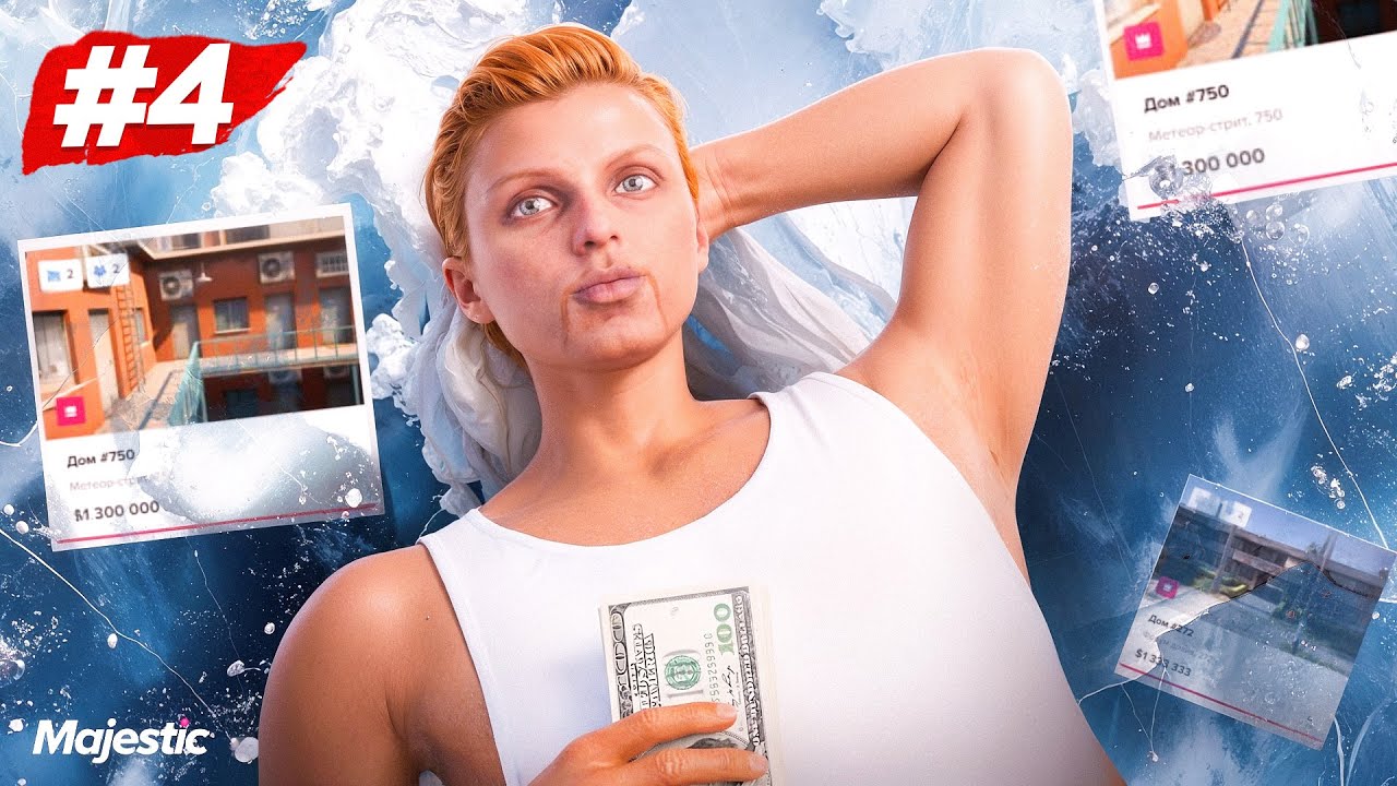 ПЕРЕПРОДАЮ 24 ЧАСА на МАРКЕТПЛЕЙСЕ в MAJESTIC RP / GTA 5 RP | С НУЛЯ ДО 100КК на МАДЖЕСТИК РП #4