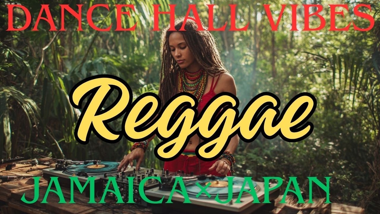 🔥 Reggae Dancehall Mix 2026 🌴 Jamaica × Japan Tropical DJ Vibes | Smooth Island Groove