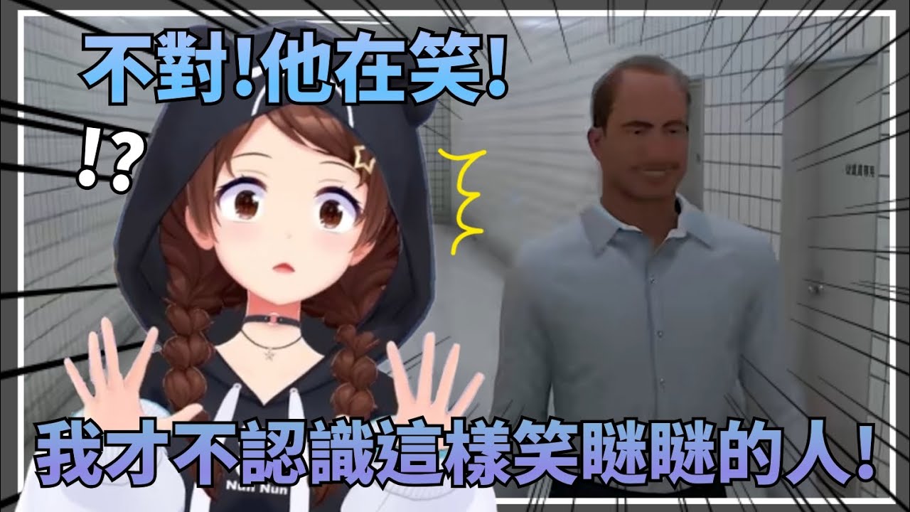 【異變噠！】大叔就不配擁有快樂嗎！看到笑瞇瞇大叔毫不猶豫放出狠話說不認識這樣的人的空媽【Hololive中文】(時乃空/ときのそら)
