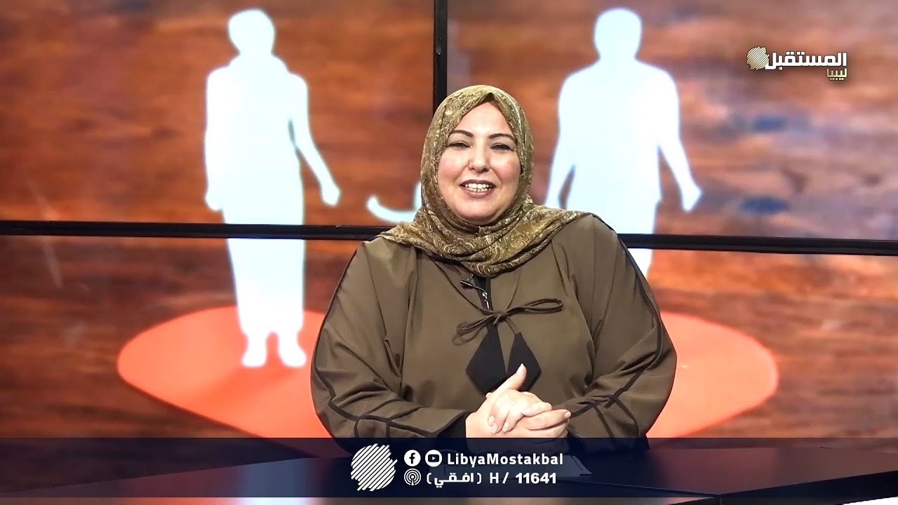 حديث ليبيا | حقوق المرأة بعد الطلاق وكيفية تعامل المجتمع معها - الحلقة #120 (30-3-2023)