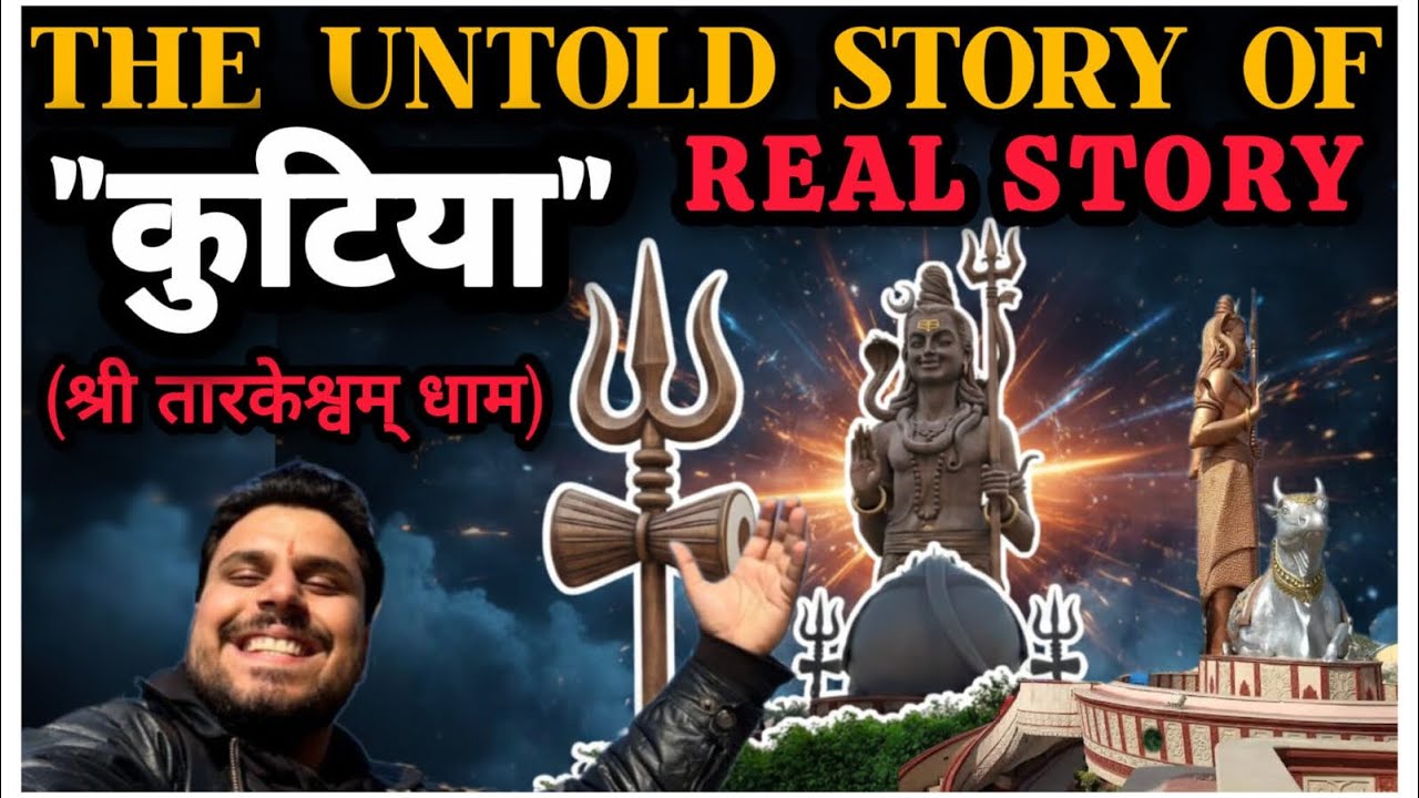 “तारा बाबा की कुटिया | Tara Baba Kutiya Ki Gufa रानिया रोड, सिरसा | तारा बाबा g| #sirsa  #bholenath.