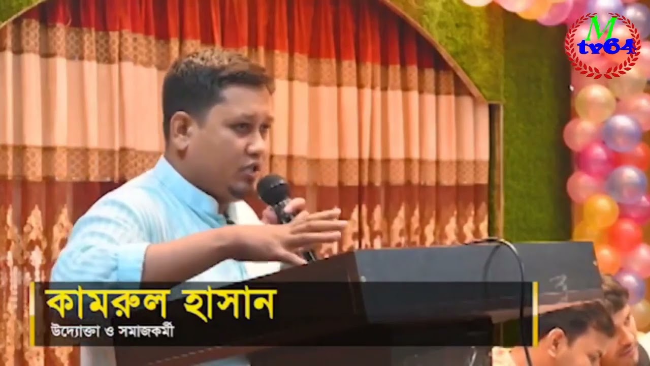 Amazing motivational speech||Kamrul Hasan||Motivation Tv64