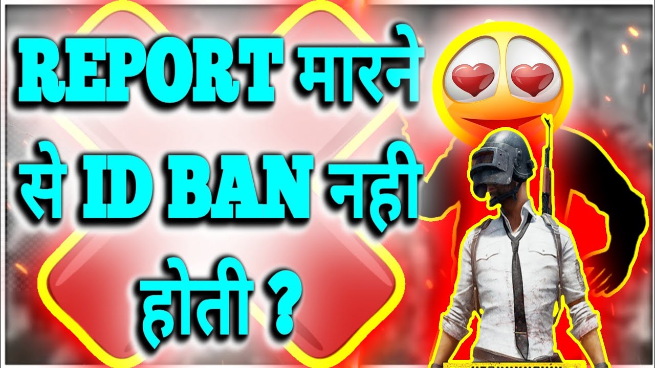 WHAT HAPPENS AFTER REPORT 🤔|| Report मारने से क्या होगा|| #bgmi #gaming #shorts #facts #pubg #Rahul