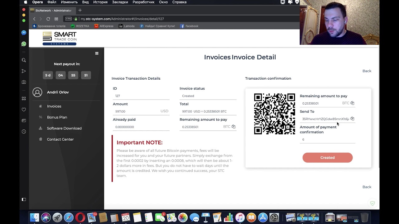 #SmartTradeCoin