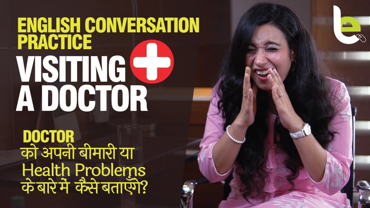 Doctor को Health Problems कैसे बताएँगे? English Vocabulary & Conversation Practice Phrases