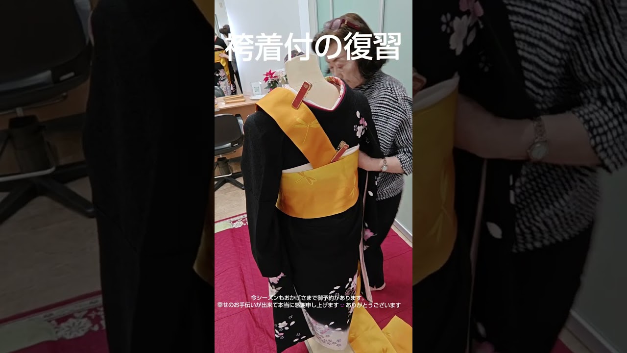 (1420)袴着付
