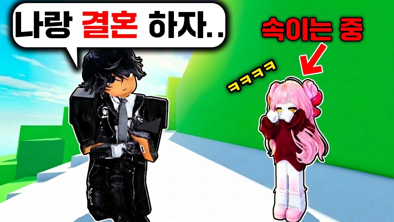 레전드 변x 잼민이 참교육