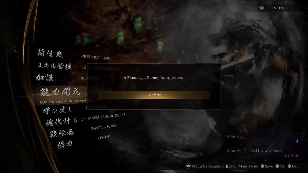 Nioh 3️⃣