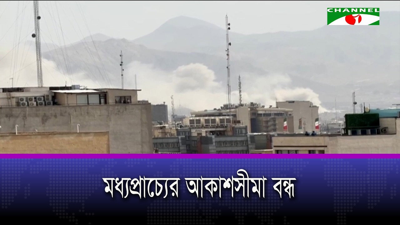 মধ্যপ্রাচ্যের মার্কিন ঘাঁটি লক্ষ্য করে পাল্টা ক্ষেপনাস্ত্র হামলা চালিয়েছে ইরান