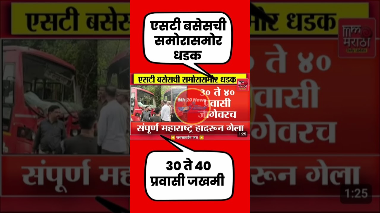 #uddhavthackeray #narendramodi #devendrafadnavis#eknathshinde #sharadpawar #shorts #viralshorts#new