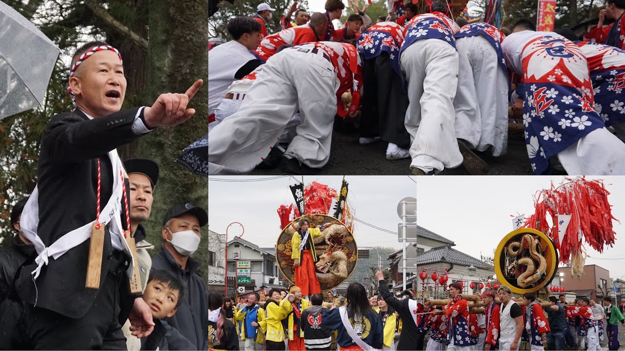 令和6年 自由げい歩 近江八幡左義長まつり