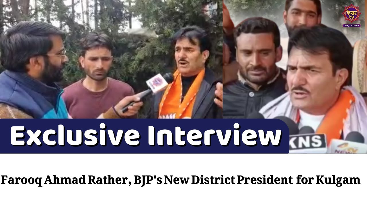 Kesar TV Exclusive: Farooq Ahmad Rather, BJP's New District President for Kulgam | J&K News